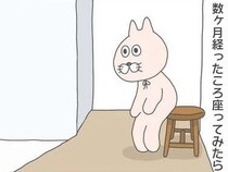 【漫画】実家から持ち帰った亡き父のイス　座ってみたら…“天国からのドッキリ”に「泣く準備してたのに！」