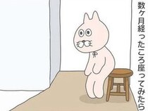 【漫画】本編を読む