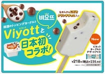セブンイレブン日本初　韓国の人気ヨーグルト「viyott」と共同開発した商品がコレ！