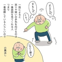 【漫画】本編を読む