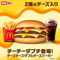 【写真】ヤバイー！　復活が待ちきれない“チーチーダブチ”をもっと！　新スムージーも！