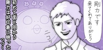 【漫画】“完璧な彼”のはずが…次第に露呈するDV男の“異常な一面”に「本当の話なのが恐ろしい」