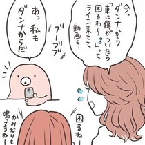 【漫画】本編を読む