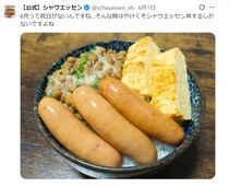 「やけくそシャウエッセン丼」にSNS「コレは犯罪的」「かっ込みたい！」　日本ハム公式「X」に反響