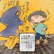 【漫画】「誰かが吐くのが怖い…」単に苦手なだけじゃなかった！？　判明した不安の“正体”に「初めて知った」