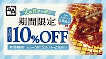 【えっ！】オーダーに困らない…メニュー表がコレ！　まさかのコラボ実現…ハッピーターン×カルビ×牛角アイスも！