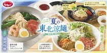 【えっ？】「ジョナくじ」の景品が豪華！　ジョナサンの新商品と一緒にチェック！