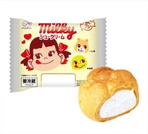 【あれ？】パッケージが違う？　“ミルキーシュークリーム”の全パッケージがコレです！