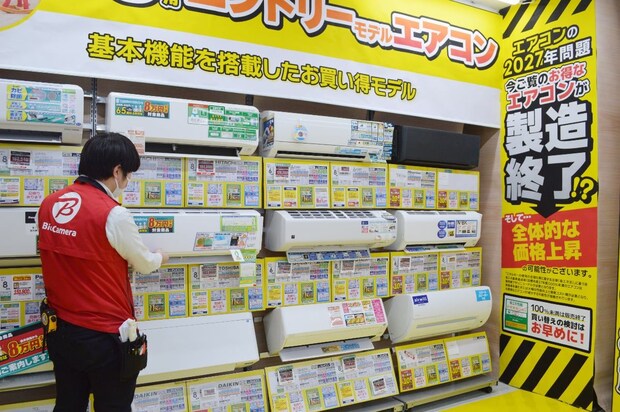 【2027年問題】新品「高額エアコン」より、実は型落ち「中古品」がお得？　後悔しない製品選びのコツとは