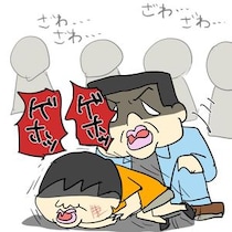 【漫画】本編を読む