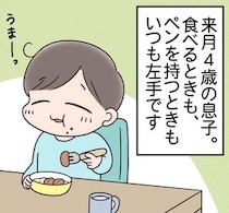 【漫画】本編を読む
