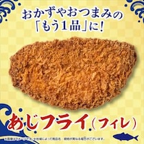 【画像】中が“ふっくら”してる！　ボリュームもありそうな“新商品”をもっと！