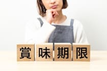 「賞味期限内だから安全」は誤り？　消費者庁が紹介する“開封後”の落とし穴とは