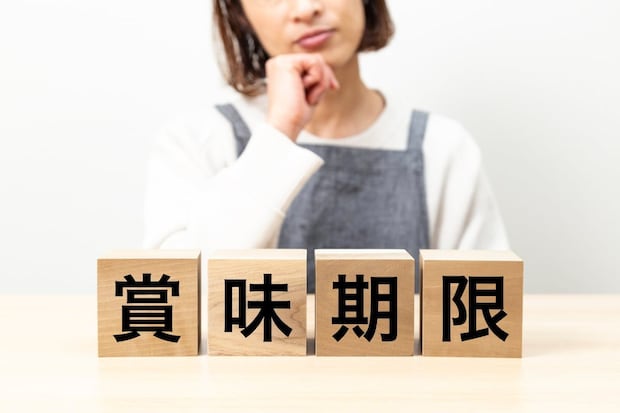 「賞味期限内だから安全」は誤り？　消費者庁が紹介する“開封後”の落とし穴とは