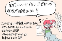 【漫画】仕事中に低血糖「今すぐ糖分補給したい」→手が離せない！　1型糖尿病の困る瞬間に「これは共感」