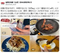 【コレはヤバい！】包丁いらず！　「柿」の皮を簡単にむく方法がすごすぎる！　JA全農の“簡単レシピ”も
