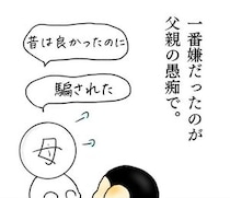【漫画】本編を読む