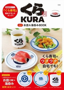 【写真】えー！　本物そっくり！　皿＆湯呑みをもっと見る！　想定外の遊び方も！