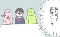 【漫画】本編を読む