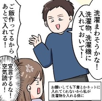 【漫画】本編を読む