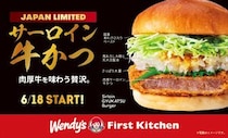 【写真】えっ！　牛かつと大根おろし、キャベツの量がヤバイ！　ぜいたくバーガーをもっと！　販売18店舗のリストがコレです！
