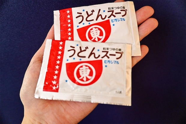 ポテトが秒で消える! ヒガシマル醤油の「だしマヨネーズ」に1.8万いいね SNS「絶対やる」「悪魔的!」