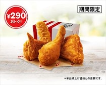 【画像】ケンタッキーのおいしさの“秘密”が気になる！　製造工程も見る！