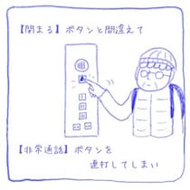 【漫画】本編を読む