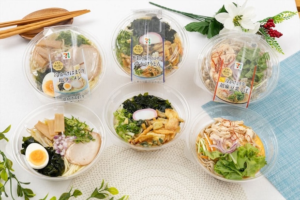 【セブンイレブン】冷たいつゆ＆スープ「冷かけ」シリーズ発売　うどん、ラーメン、そば登場　「冷製パスタ」刷新