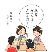 【漫画】本編を読む