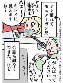 【漫画】本編を読む