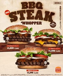 【画像】で見るとボリューム満点！　“新商品”たちがすごい！