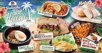 【焼肉きんぐ】ハワイフェア開催　厚切りポークステーキ＆チーズロコモコ…全6品がコレ！