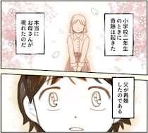 【漫画】本編を読む