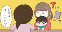 福祉は申請主義、言わなきゃ何も得られない…自閉症児の母が実感した、知らなきゃ損する支援制度のリアル