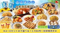 【画像】「ガスト」の“クーポンフェス”がスゴい！　「バーミヤン」ボリューム満点の新メニューも！