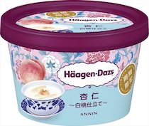 【ハーゲンダッツ】「杏仁～白桃仕立て～」新発売　濃厚かつ爽やかな味わい