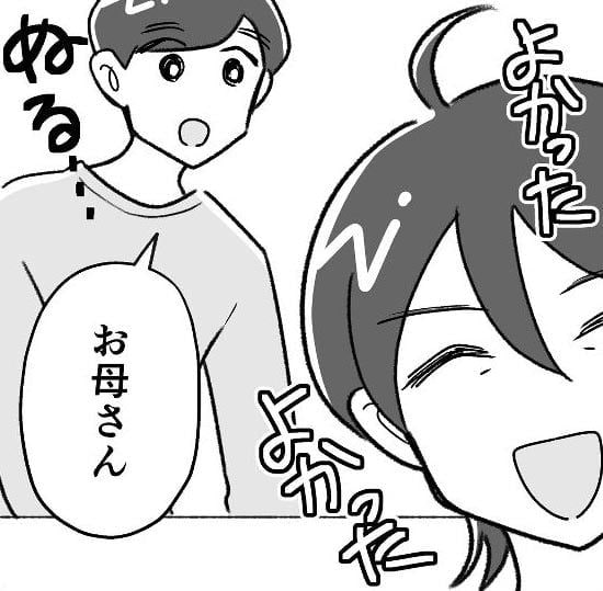 【漫画】高校生のお弁当作りに身構える母　息子からの“思いがけない提案”に「えらい！」
