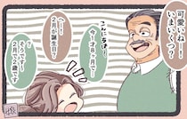 【漫画】人の少ない公園で「今いくつ？」娘に近づいてきた男性…その後の“衝撃の一言”に「気持ち悪い！」
