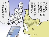 【漫画】本編を読む