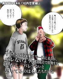 【漫画】本編を読む