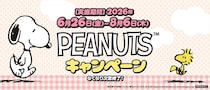 くら寿司×「PEANUTS」初コラボ　スヌーピー＆ウッドストックをイメージしたメニュー、特製グッズプレゼントも