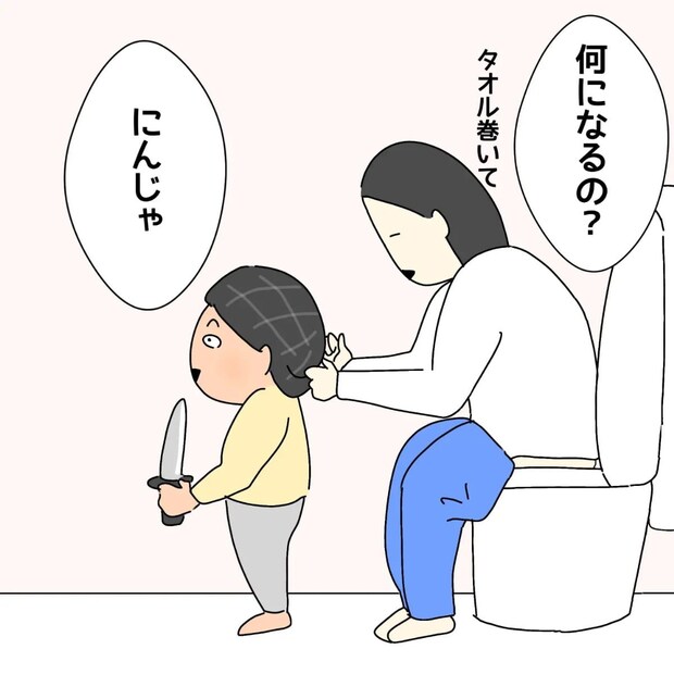 【漫画】「忍者になる!」トイレ中の母に黒タオルを渡す息子 “大人はもう経験できない”姿に「だいぶシュール」