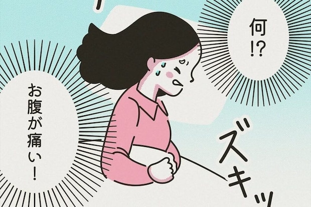 【漫画】妊娠14週目で突然の激しい腹痛 医師から告げられた“聞き慣れない病名”に「怖すぎ…!」