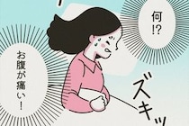 【マンガ本編】妊娠14週目で突然の激しい腹痛　医師から告げられた「卵巣茎捻転」