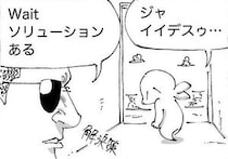 【漫画】ヨーロッパの古城カフェで現金不足…見かねた店員の“粋すぎる提案”に「すごい」「いいシステムかも？」