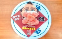 ダウンタウン浜田雅功の“くちびる寿司”も！　ビジュアルがエグい