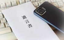 【画像】でわかりやすく！　「デジタル終活」でやるべきことを“整理”！　「ジュエリー終活」についても！