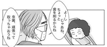 【漫画】本編を読む