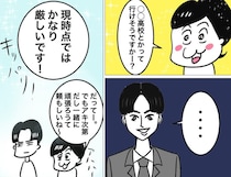 【漫画】息子の高校受験期、あえて「口を出さない」に徹した母…　受験を見守る“親の葛藤”に「うちも同じ！」